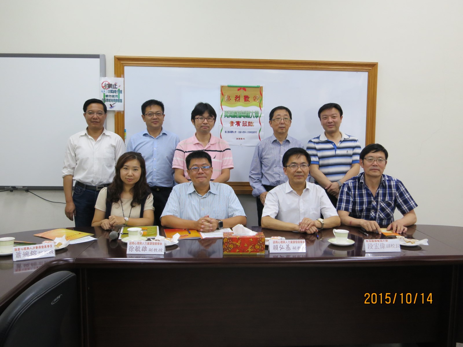 学校参访团与暨南国际大学合影留念.JPG