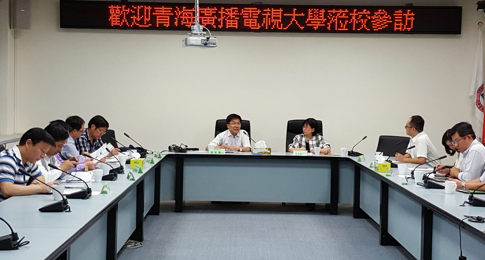 参访团与台湾空中大学部门负责人座谈.jpg