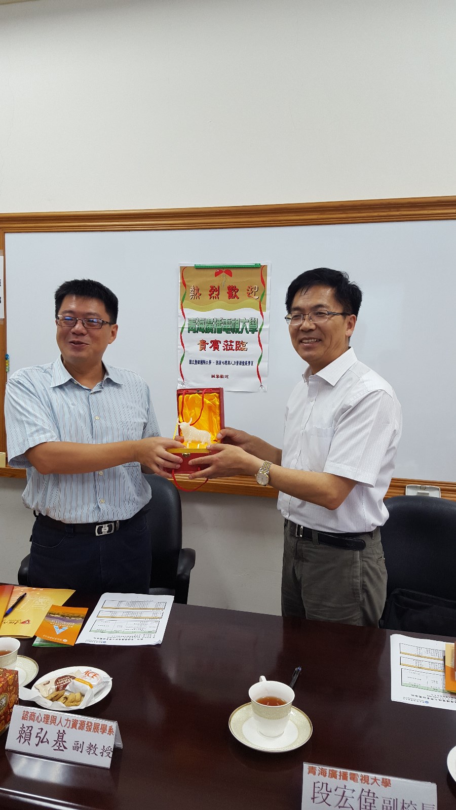 段宏伟副校长与暨南国际大学成教部主任赖弘基互赠礼物.jpg 段宏伟副校长与暨南国际大学成教部主任赖弘基互赠礼物.jpg