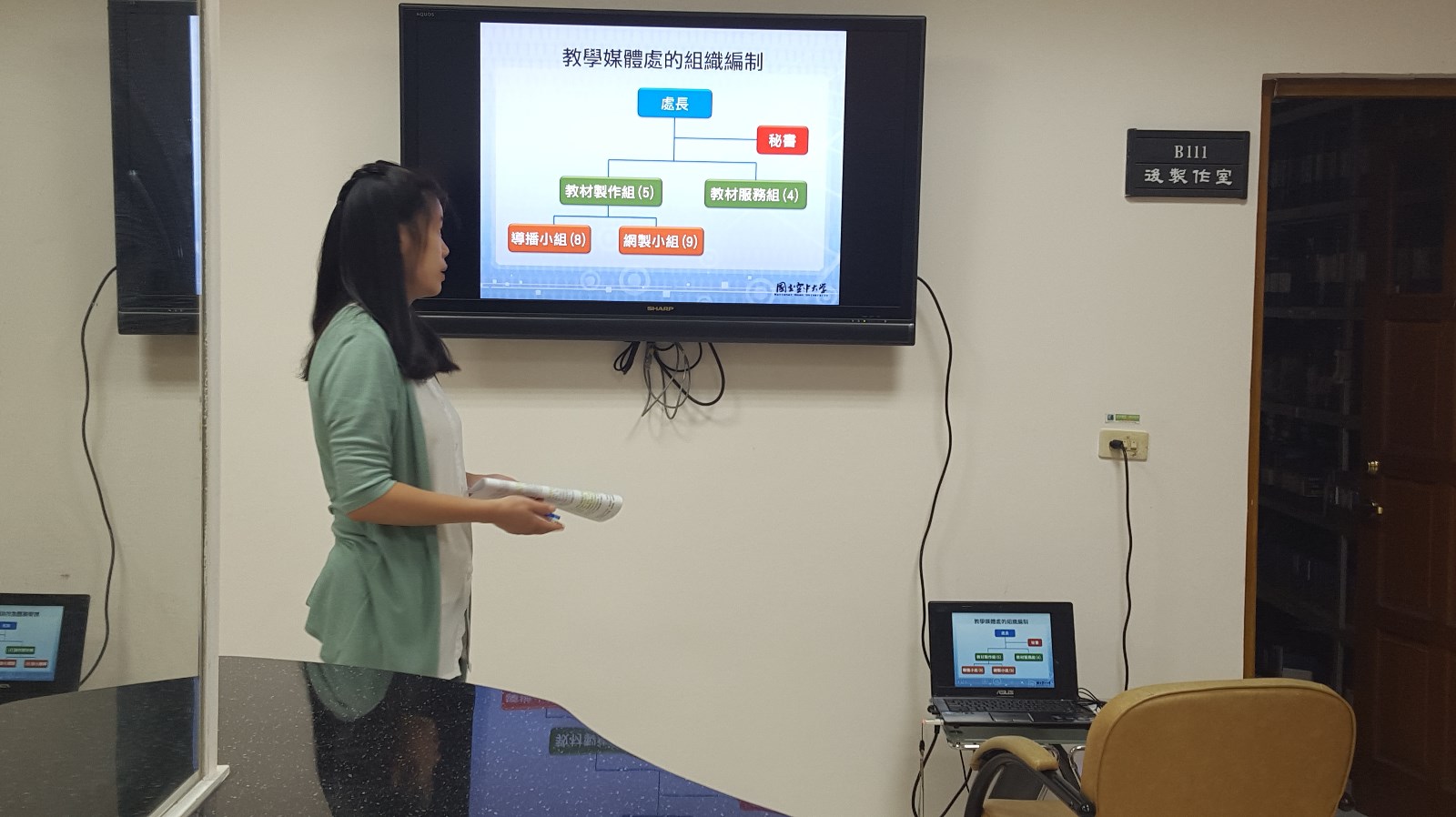 参观考察空中大学资源建设中心.jpg