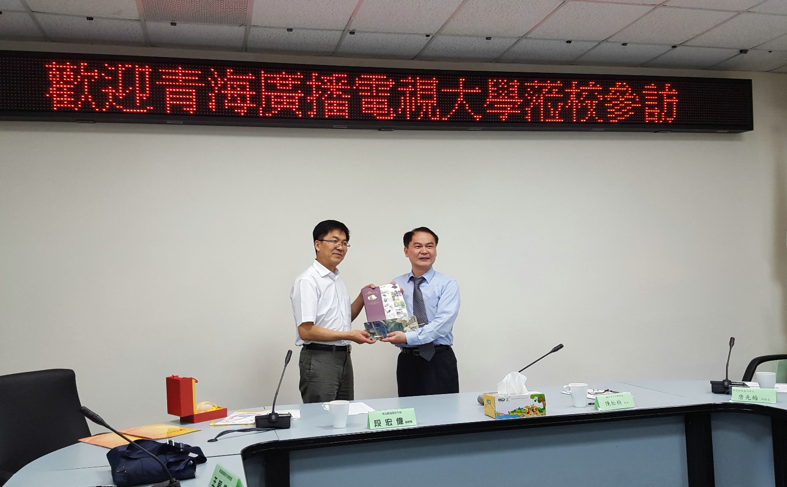 段宏伟副校长与台湾空中大学校长陈松柏互赠礼物.jpg