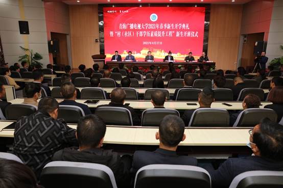 说明: H:\2021春开学典礼\504A5768.JPG