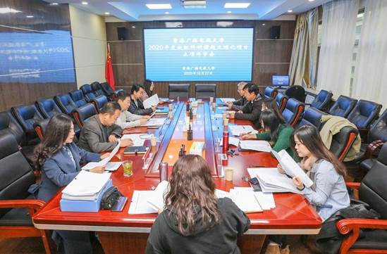 校级课题评审照2（2020.10.27）