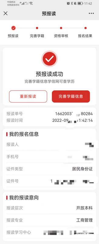 f0408a7fea1cbb3992b4d253a0d2ea3