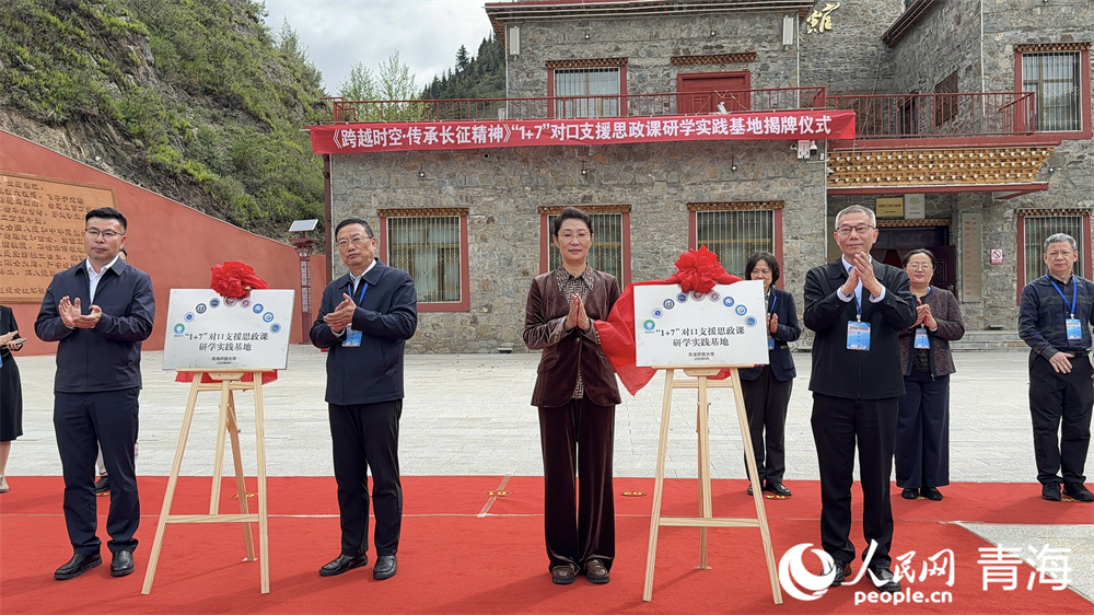 活动现场。人民网 况玉摄