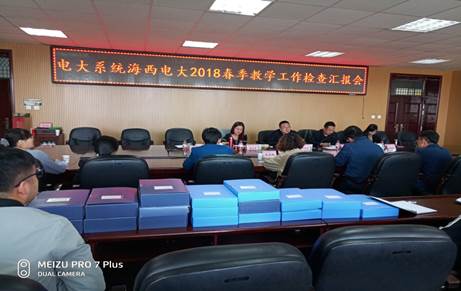 说明: C:\Users\Administrator\Desktop\互助教学检查\P80427-094700.jpg