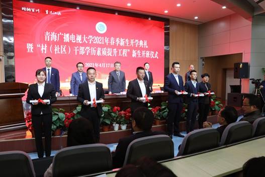 说明: H:\2021春开学典礼\504A5778.JPG