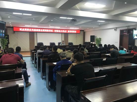 说明: C:\Users\Public\Pictures\QQ图片20180912161840.jpg