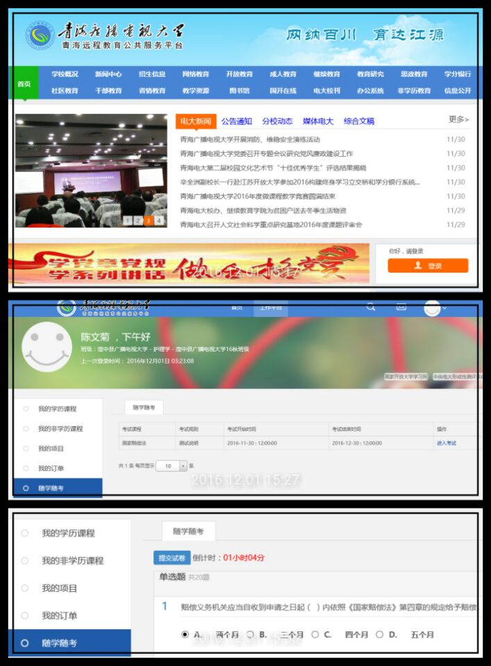 湟3.jpg 湟3.jpg